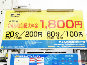 西389：タイムズ北堀江3丁目_01