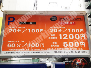 西391：パークNET南堀江3丁目駐車場_01