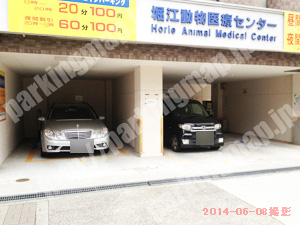 西392：堀江動物医療センターコインパーキング_03
