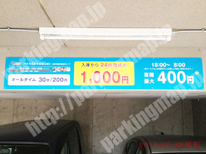 西394：パラカ大阪市南堀江第3_01