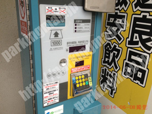 西394：パラカ大阪市南堀江第3_05