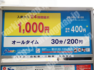 西395：パラカ大阪市南堀江第2_01