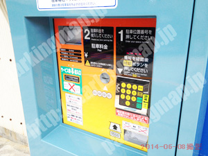 西395：パラカ大阪市南堀江第2_04