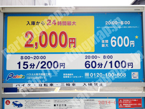 西401：パラカ大阪市南堀江第1_01