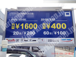 西403：トラストパーク南堀江4丁目_01