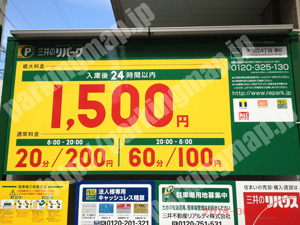 西407：三井のリパーク南堀江4丁目第6_01