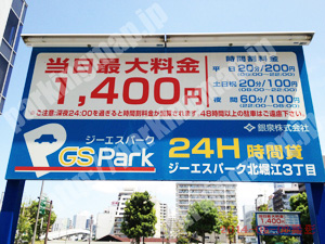 西418：ジーエスパーク北堀江3丁目_01