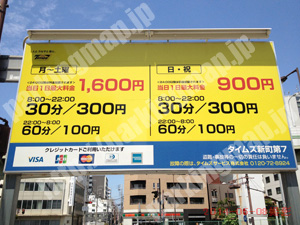 西420：タイムズ新町第7_01