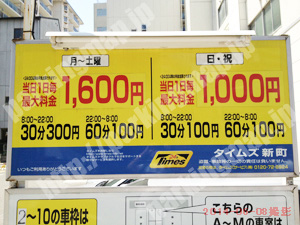 西421：タイムズ新町_01