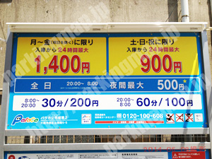 西426：パラカ立売堀第2_01