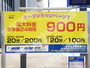 西431：タイムズ新町第10_01