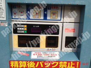西成005：パラカ飛田新地第1_04