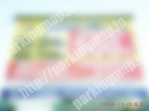 西成010：イチネンワンパーク中開3丁目_01