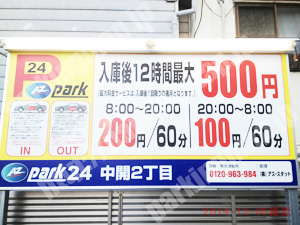 西成013：park24中開2丁目_01