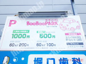西成021：ブーブーパーク出城3丁目駐車場_01