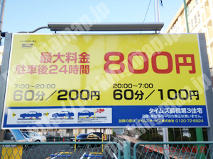 西成022：タイムズ長橋第3住宅_01