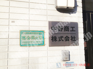 西成031：中野商工株式会社時間貸し駐車場_02