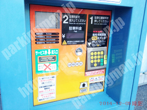 西成032：パラカ旭第1_05