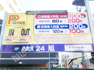 西成033：park24旭_01