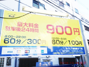 西成036：タイムズ鶴見橋2丁目_01