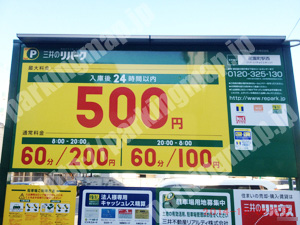 西成042：三井のリパーク花園町駅西_01