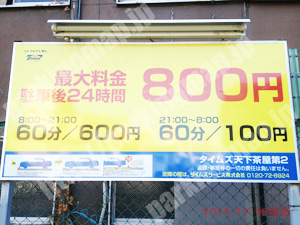 西成054：タイムズ天下茶屋第2_01