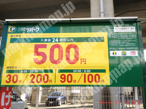 西成056：三井のリパーク天下茶屋高架下第2_01