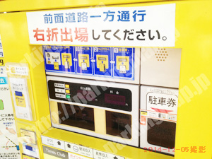 西成060：タイムズ松第3_05