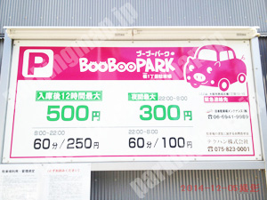 西成066：ブーブーパーク橘1丁目駐車場_01