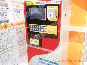 西成067：フルーツパーク橘2丁目_04