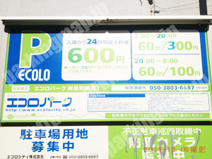 西成077：エコロパーク岸里駅前第1_01