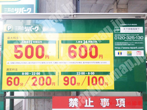 西成080：三井のリパーク天下茶屋高架下_01
