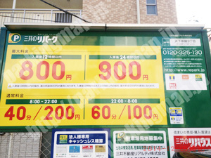 西成083：三井のリパーク天下茶屋3丁目_01