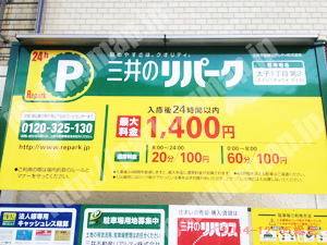西成104：三井のリパーク太子1丁目第2_01