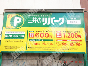 西成106：三井のリパーク萩之茶屋_01