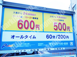 西成107：パラカ天下茶屋北第1_01