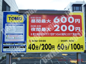西成108：TOMOパーキング飛田新地_01