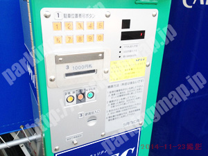 西淀川001：DAIKYO塚本歌島パーキング_04