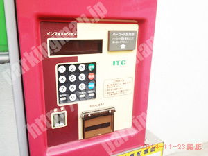 西淀川002：日建住宅サービス歌島1丁目駐車場_04