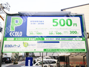 西淀川004：エコロパーク歌島第1_01