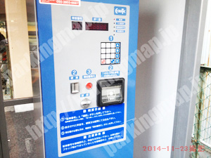 西淀川004：エコロパーク歌島第1_04