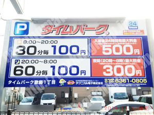 西淀川007：タイムパーク歌島1丁目_01