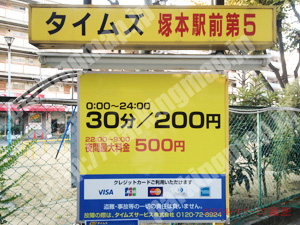 西淀川017：タイムズ塚本駅前第5_01