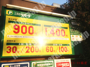 西淀川019：三井のリパーク塚本駅前第2_01