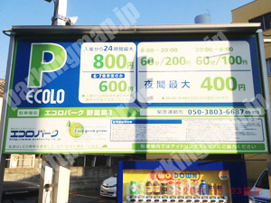 西淀川029：エコロパーク野里第1_01