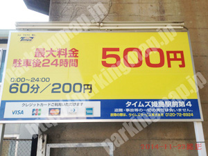 西淀川035：タイムズ姫島駅前第4_01