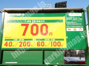 西淀川037：三井のリパーク姫島2丁目第3_01