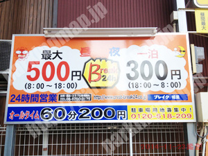 西淀川040：ブレイク姫里_01