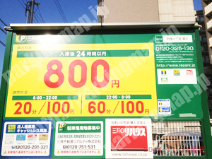 西淀川044：三井のリパーク野里2丁目第2_01