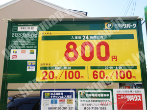 西淀川045：三井のリパーク姫里2丁目第5_01